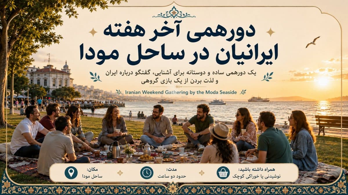 Iranian Weekend Gathering